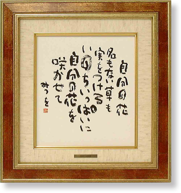 �����̉�