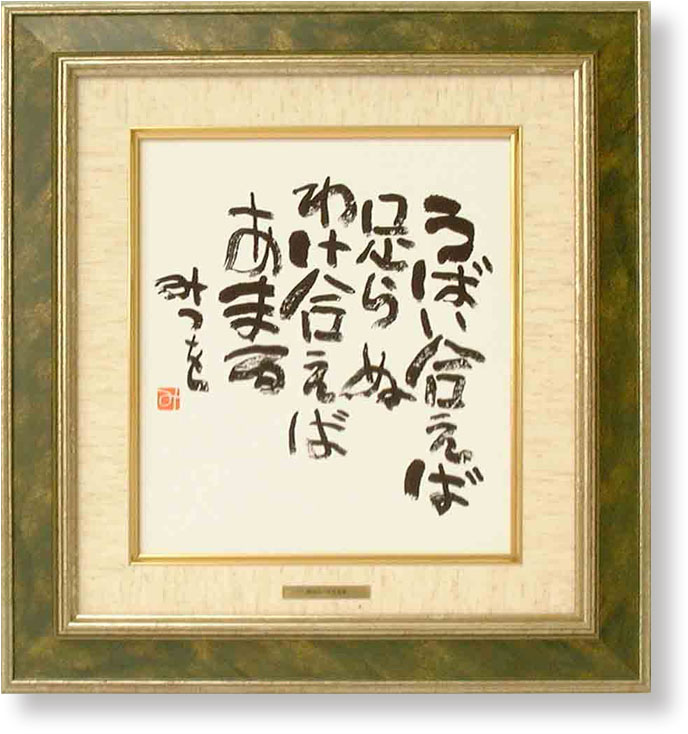 ���΂�������