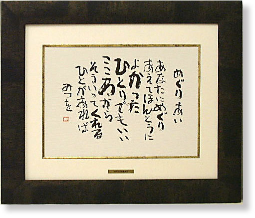 �߂��肠��