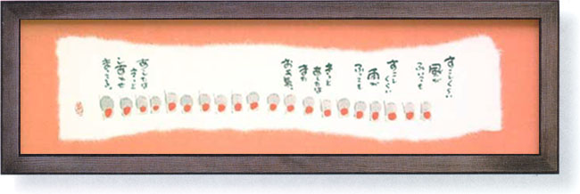 ���������炢